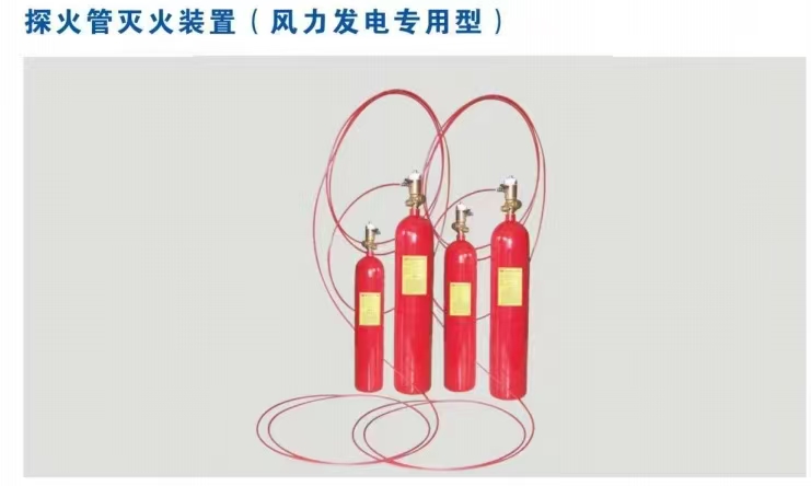 丹东灭火